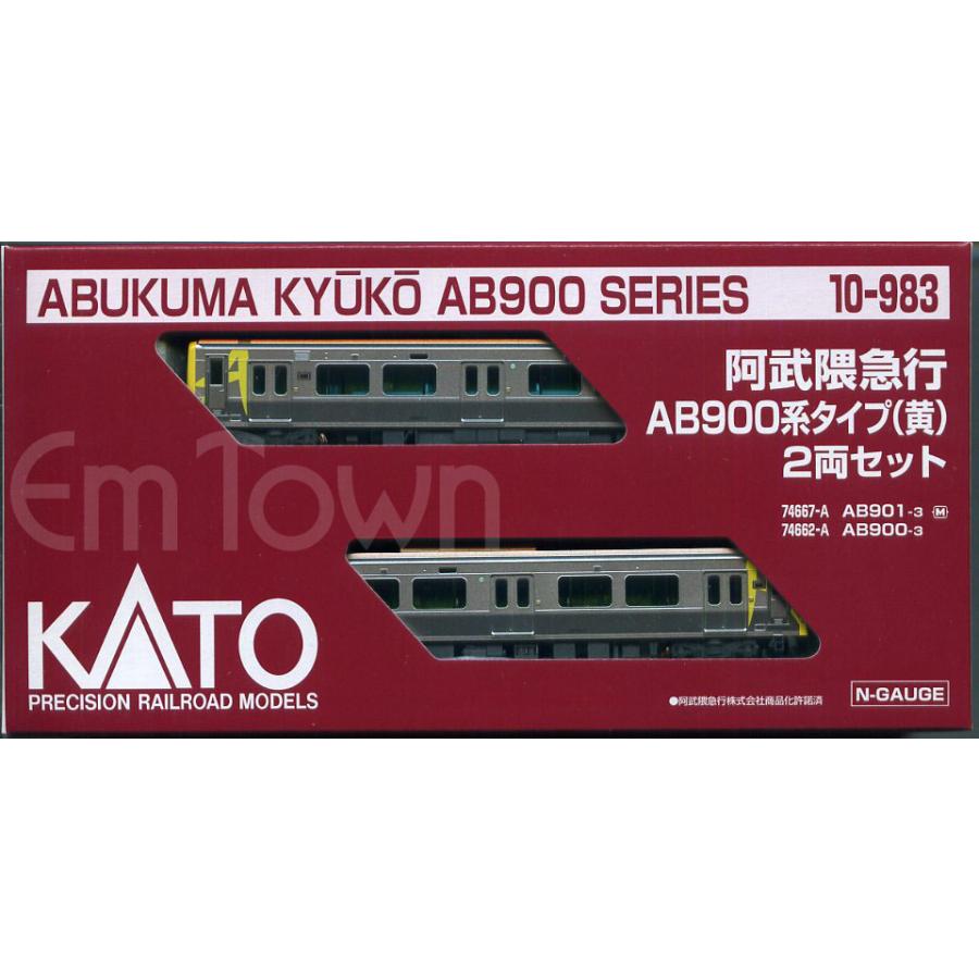 カトー（KATO） KATO 10-983 阿武隈急行 AB900系タイプ(黄)〔ホビー