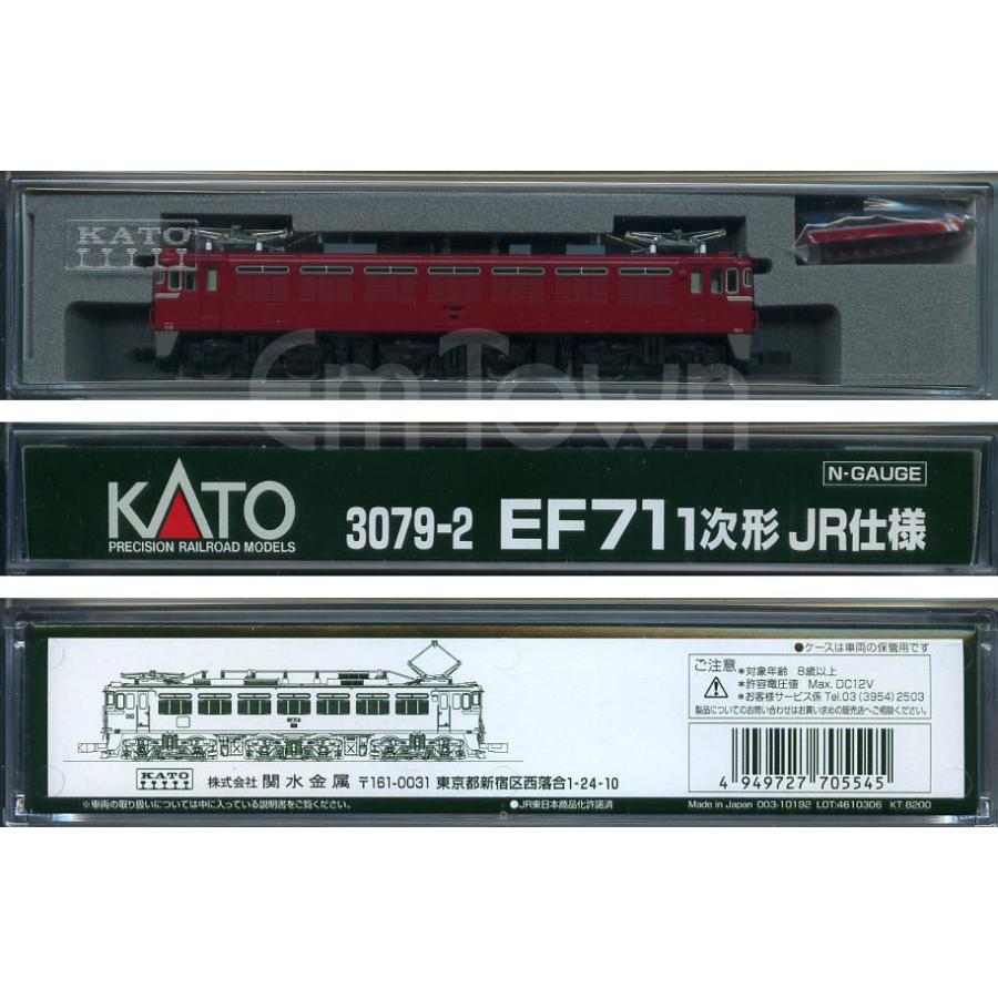 カトー（KATO） 【4両まとめて】KATO 50系2000番台 JR仕様 3両セット