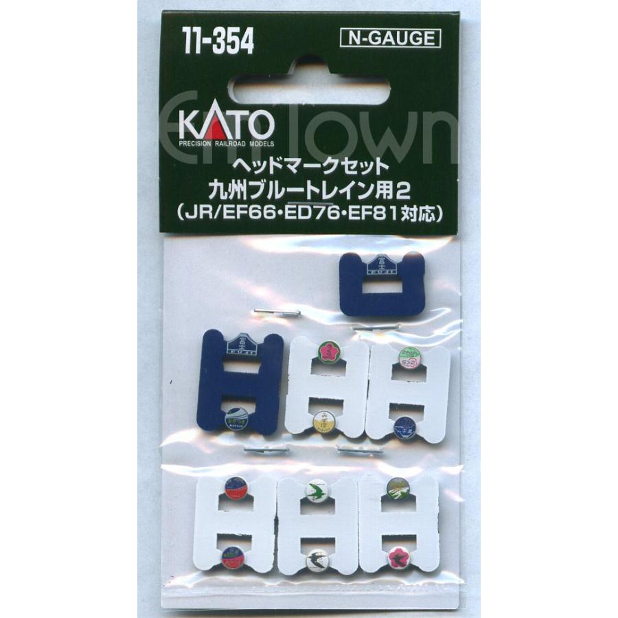 カトー KATO 11-354 ヘッドマークセット 九州ブルートレイン用2