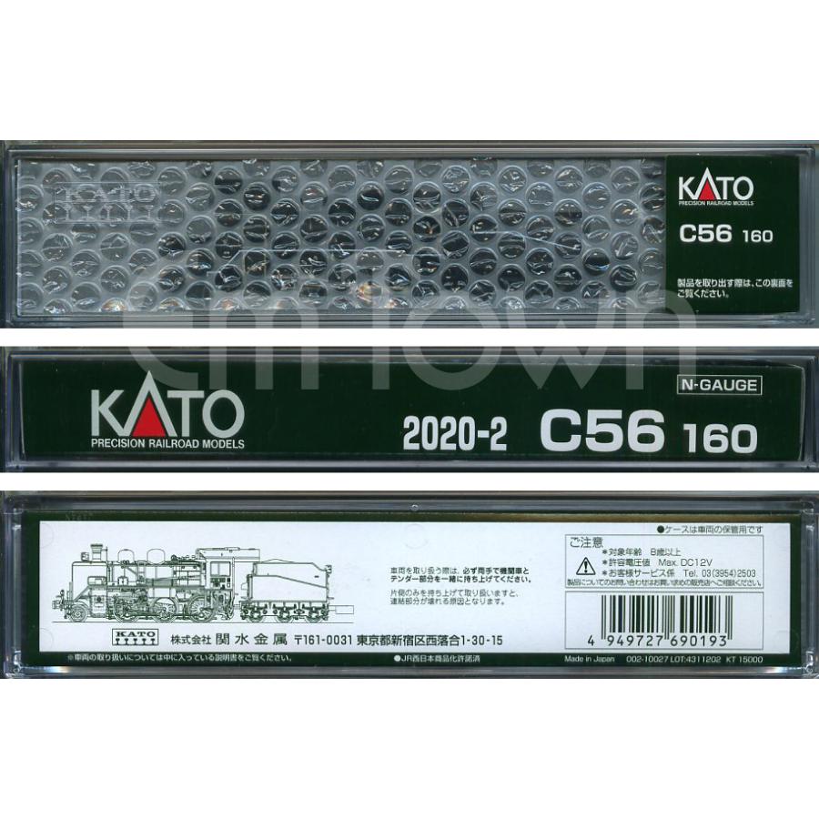 カトー（KATO） KATO 2020-2 C56 160 : エムタウン - 通販 - Yahoo