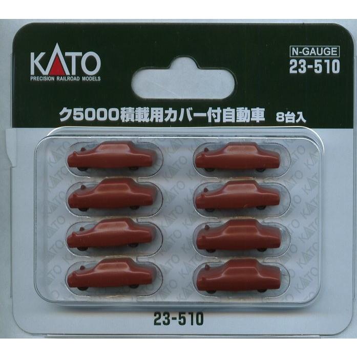 カトー（KATO） KATO 23-510 ク5000積載用カバー付自動車 8台入