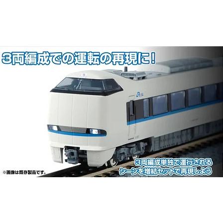 カトー（KATO） KATO 28-144-2N 683系「サンダーバード」用動力装置