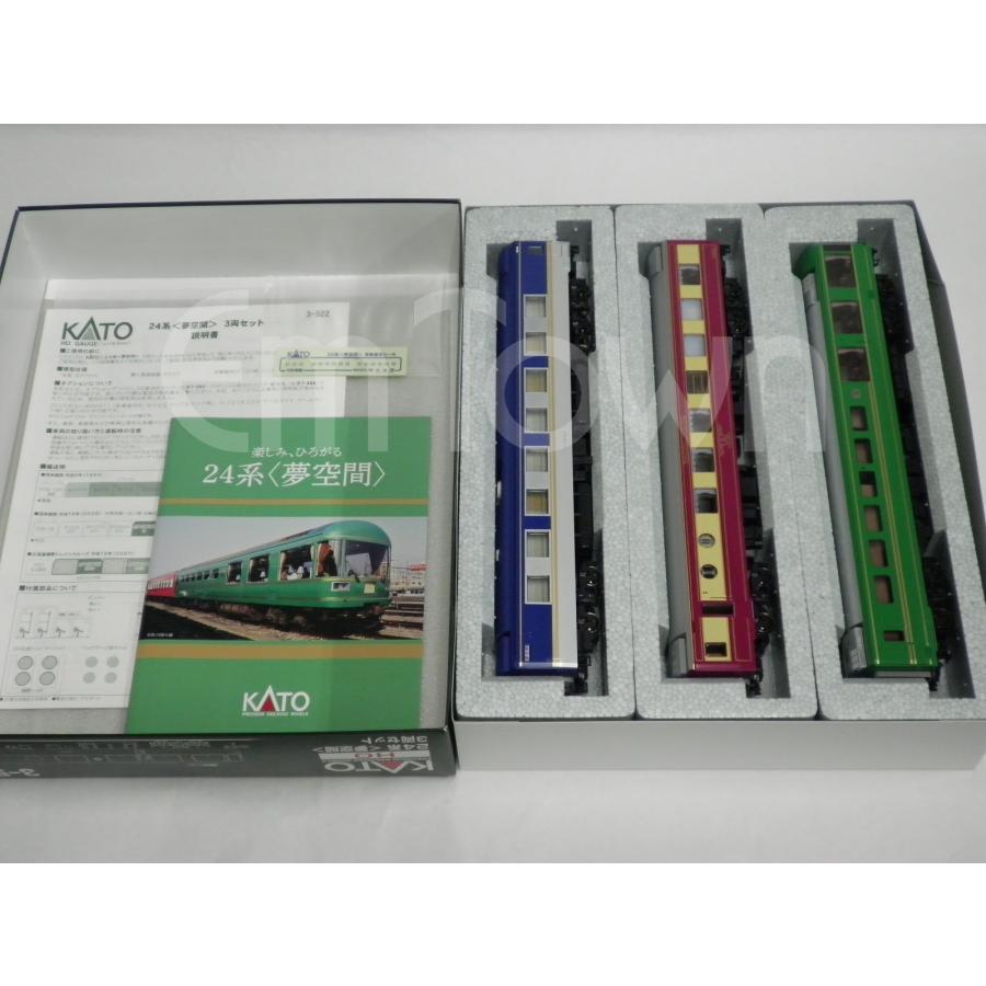 カトー KATO 3-522 24系 <夢空間> 3両セット《16.5mmゲージ カトー KATO 3-522 24系 <夢空間> 3両セット《16.5mmゲージ