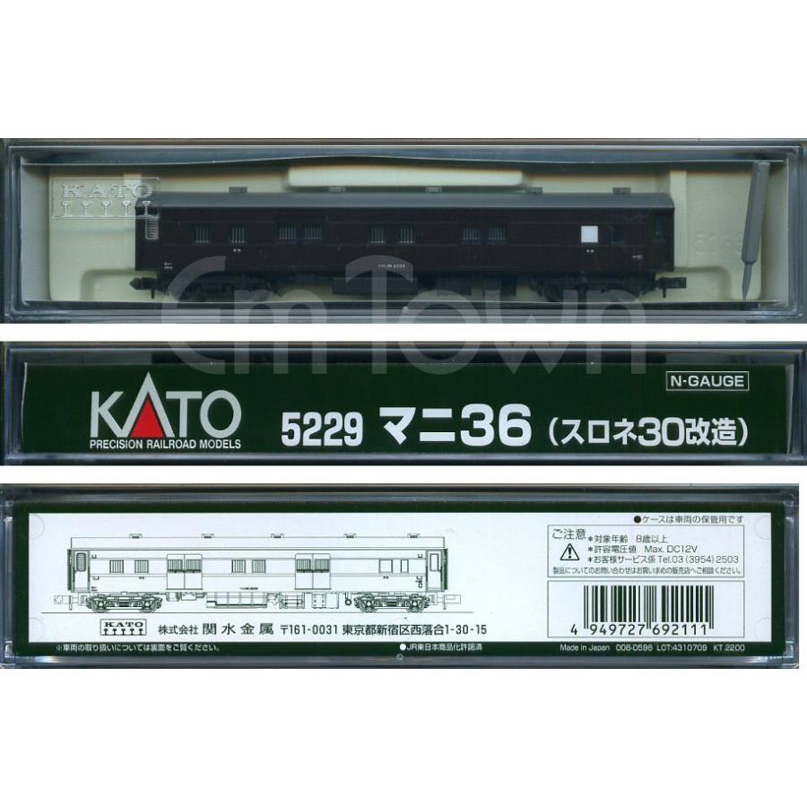 カトー（KATO） KATO 5229 マニ36 (スロネ30改造)《2023年9月再生産品