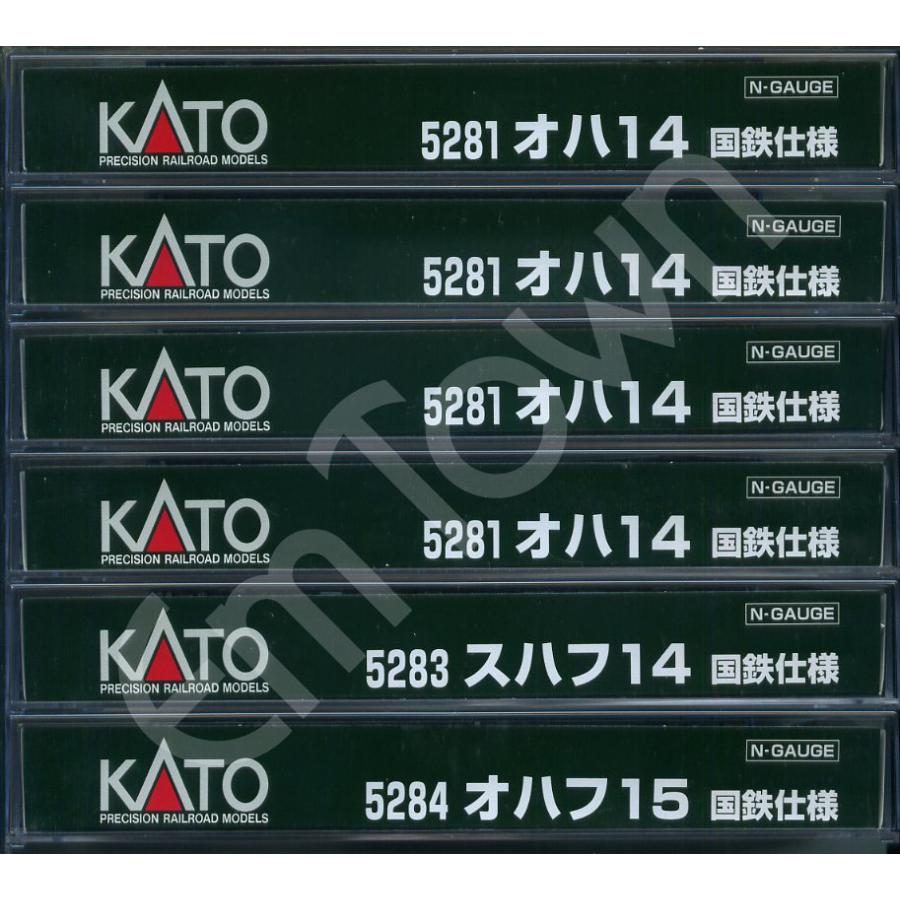 カトー（KATO） 【6両まとめて】KATO 14系座席車 国鉄仕様 オハ14(5281