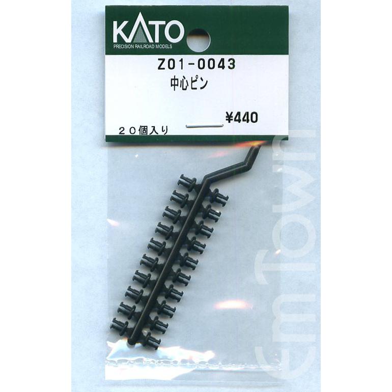 カトー（KATO） KATO Z01-0043 中心ピン 20個入り : エムタウン - 通販