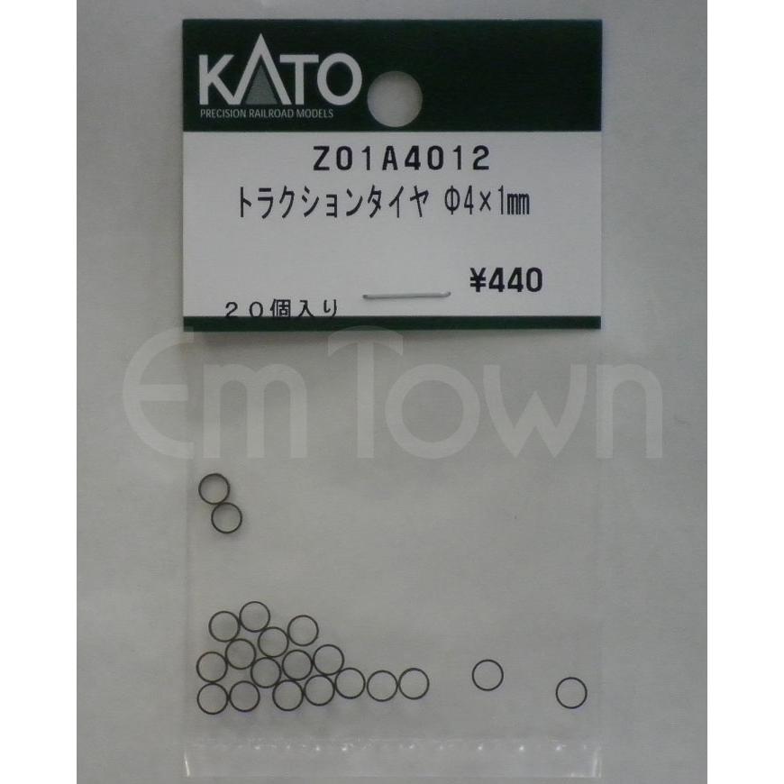 カトー（KATO） KATO Z01A4012 トラクションタイヤ Φ4×1mm（20個入り