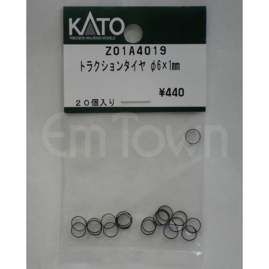 カトー（KATO） KATO Z01A4019 トラクションタイヤ φ6×1mm（20個入り