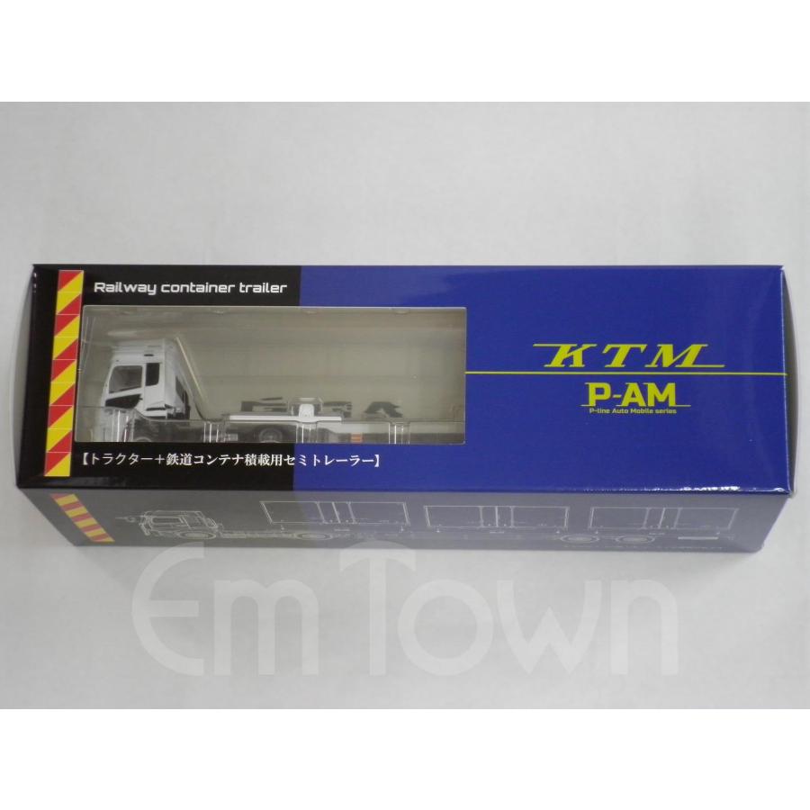 【未使用品】R/Cトレーラー 1/80スケール PROFIA カツミ KTM No.18-0001 ISUZU GIGA ＋ 鉄道コンテナ積載用セミ