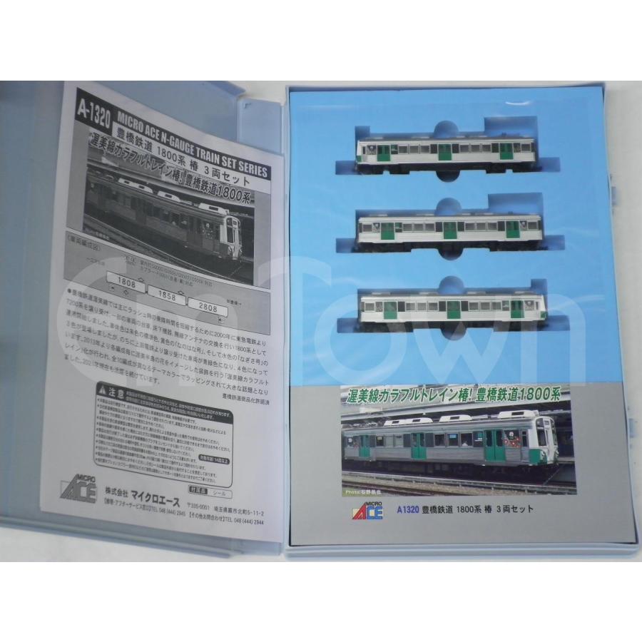 マイクロエース A1320 豊橋鉄道 1800系 椿 3両セット MICROACE Nゲージ