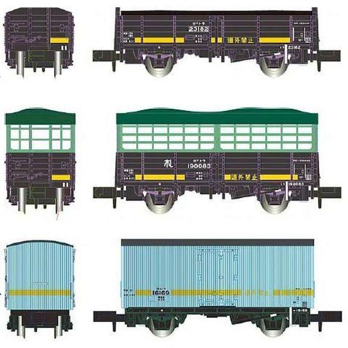 マイクロエース A1478 北海道黄帯貨車タイプ 3両セット〔トラ23000