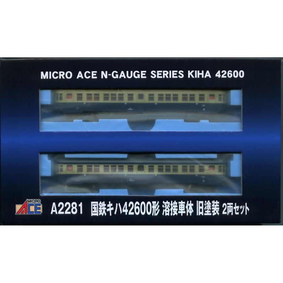 マイクロエース A2281 国鉄キハ42600形 溶接車体 旧塗装 2両セット｜emtown