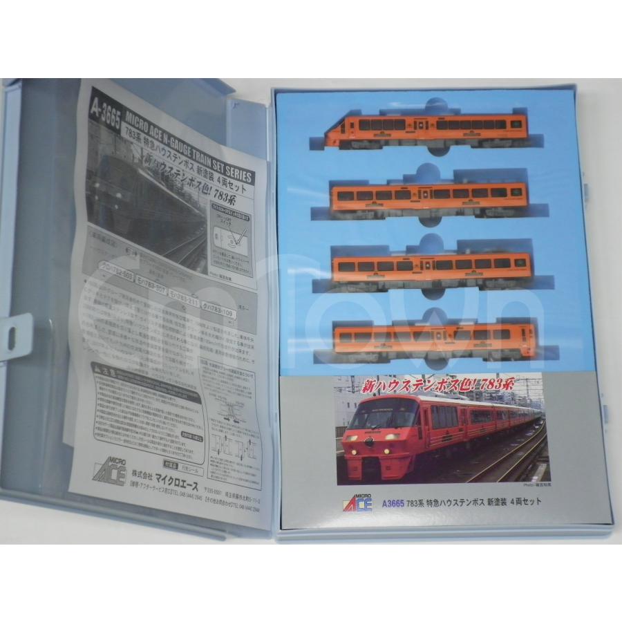 マイクロエース A3665 783系 特急ハウステンボス 新塗装 4両セット 783系 A3665 新塗装 マイクロエース 4両セット 特急ハウステンボス AAA1183523797(11497円)
