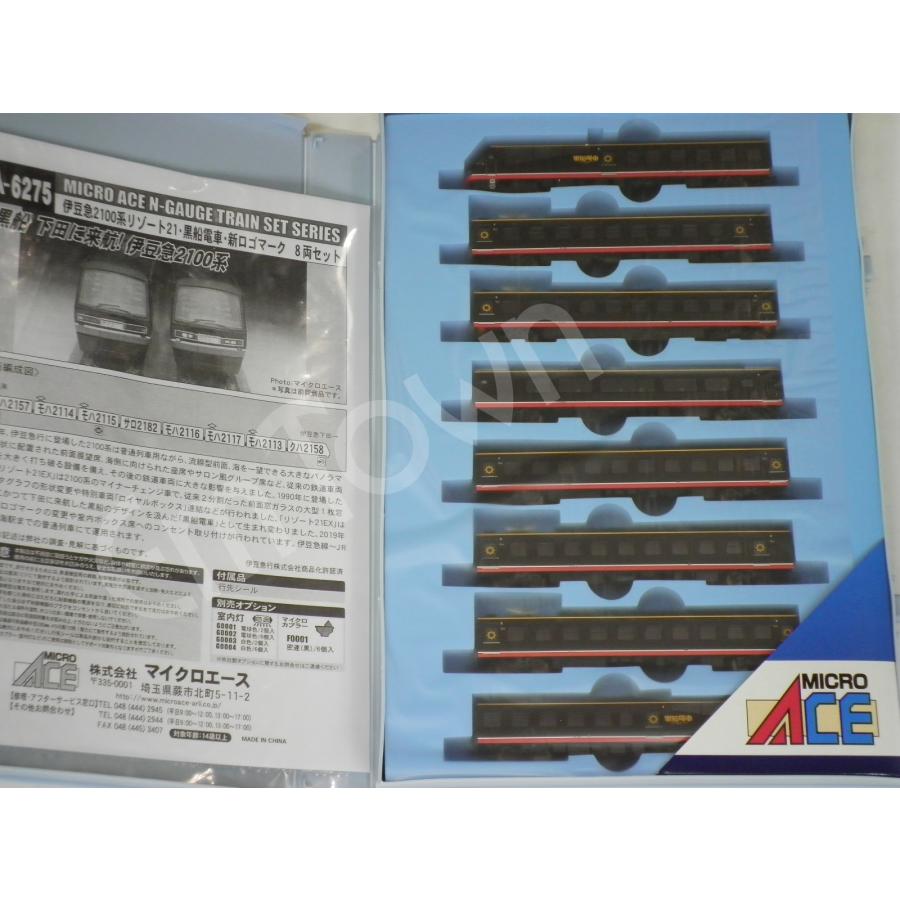 マイクロエース A6275 伊豆急2100系 リゾート21・黒船電車 新ロゴ