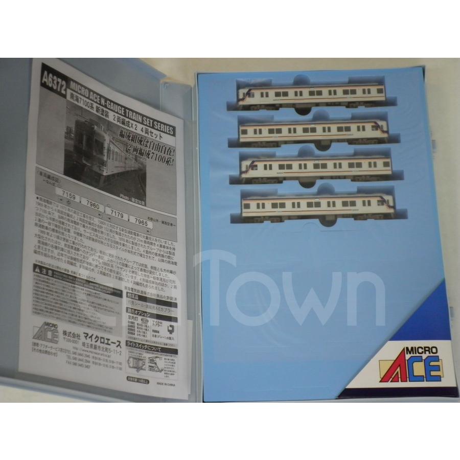 マイクロエース A6372 南海7100系 新塗装 2両編成×2 4両セット