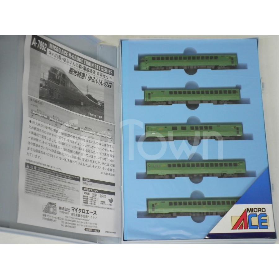 マイクロエース A7892 キハ72系 ゆふいんの森 編成増強 5両 新品未使用 マイクロエース A7892 キハ72形・ゆふいんの森・編成増強 5両