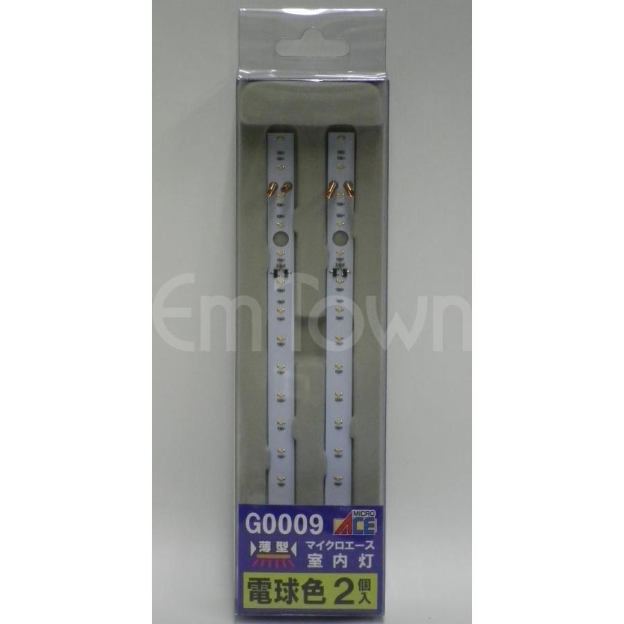マイクロエース G0009 薄型室内灯 電球色 2個入 : エムタウン - 通販