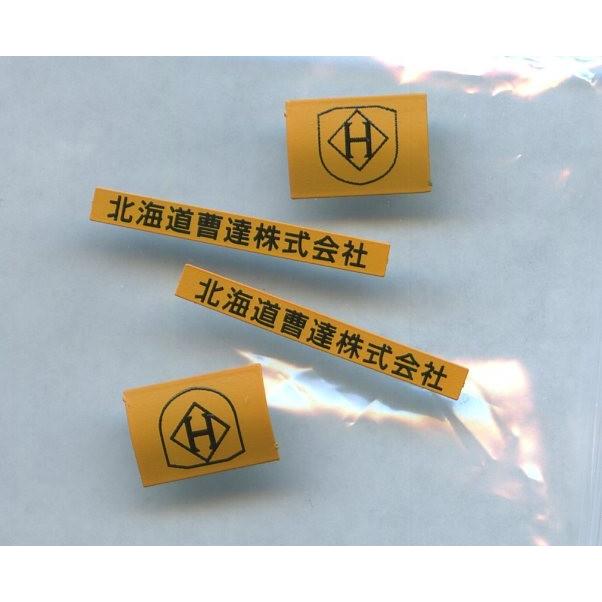 モデルアイコン 734u5e タキ5450 タンク貨車e 北海道曹達株式会社版 Mi 734u5e エムタウン 通販 Yahoo ショッピング