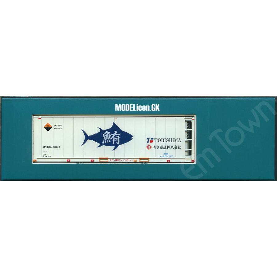 MODEL icon（モデルアイコン） 774D2 30ftコンテナ 鮪 (1個入)〔清水