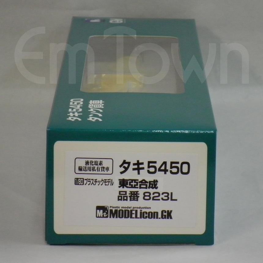 MODEL icon（モデルアイコン） 823L タキ5450 タンク貨車 東亞合成