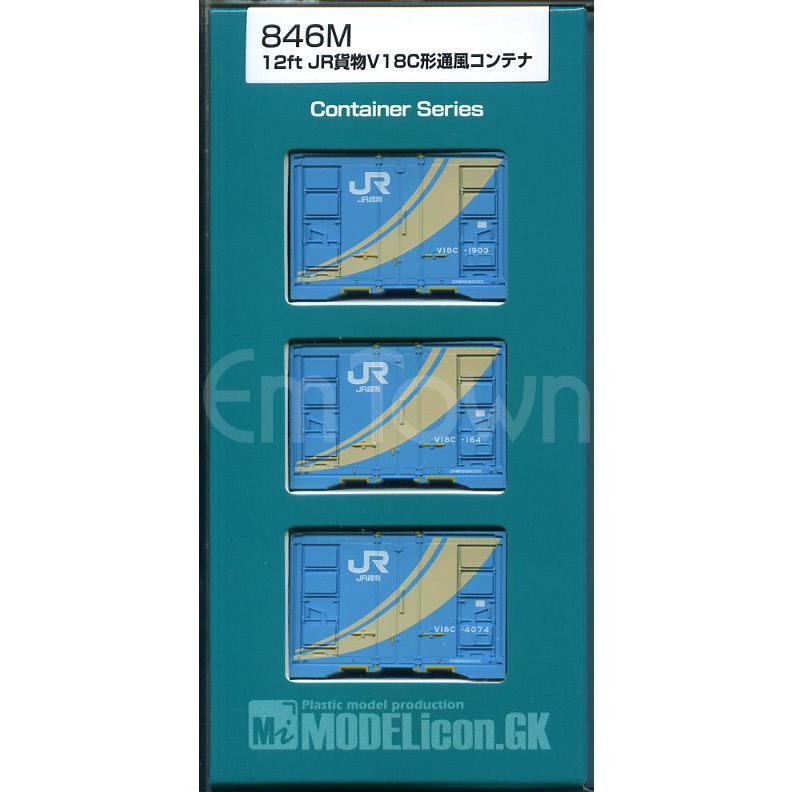MODEL icon（モデルアイコン） 846M 12ft JR貨物 V18C形 通風コンテナ