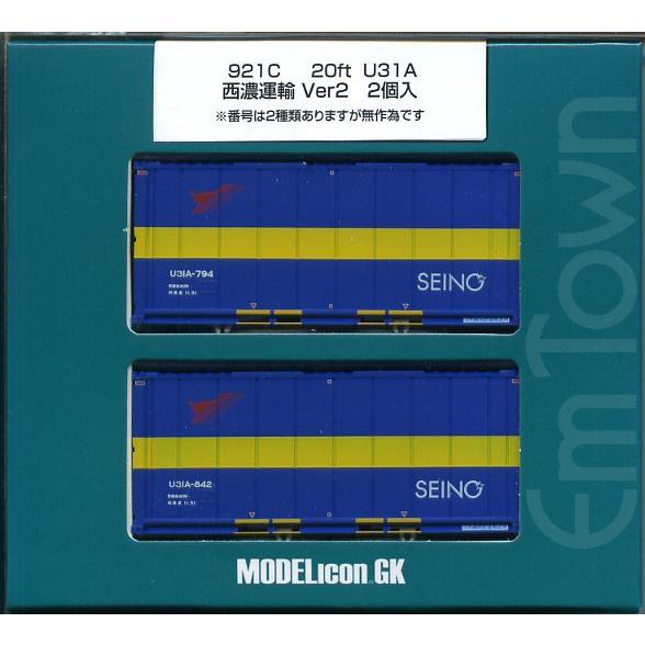 MODEL icon（モデルアイコン） 921C 20ft U31A 西濃運輸 Ver2 2個入