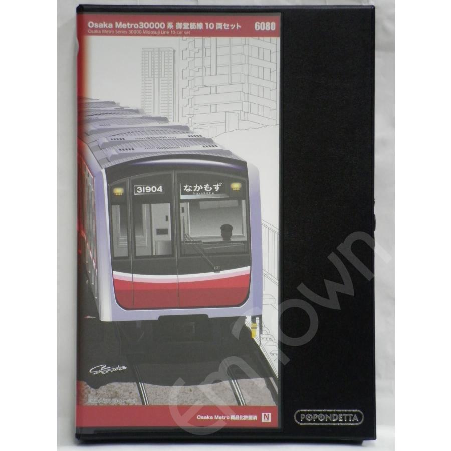 ポポンデッタ 6080 Osaka Metro 30000系 御堂筋線 10両セット