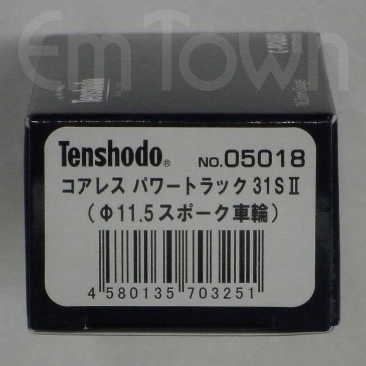 天賞堂 コアレスパワートラック31SⅡ (11.5 スポーク車輪)×4 16番(HO) T-Evolution コアレス パワートラック 31S II (φ11.5