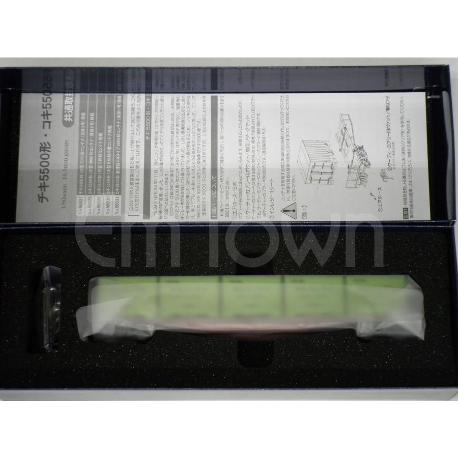 天賞堂（Tenshodo） 58028 コキ5500形 1次型 6000形コンテナ（黄緑6号