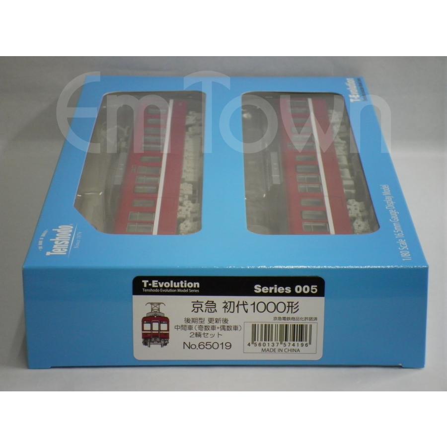 天賞堂（Tenshodo） 65019 T-Evolution 京急 初代1000形 後期型 更新後