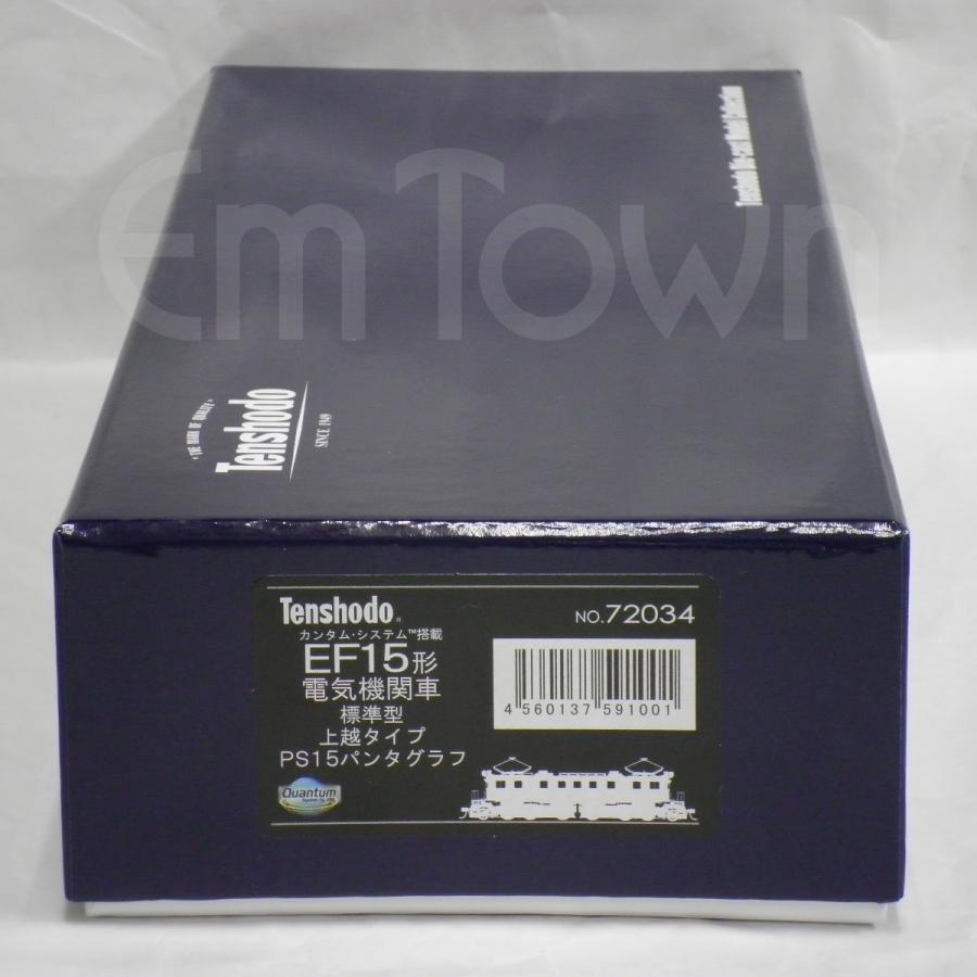 天賞堂（Tenshodo） 72034 EF15形電気機関車 標準型 上越タイプ PS15