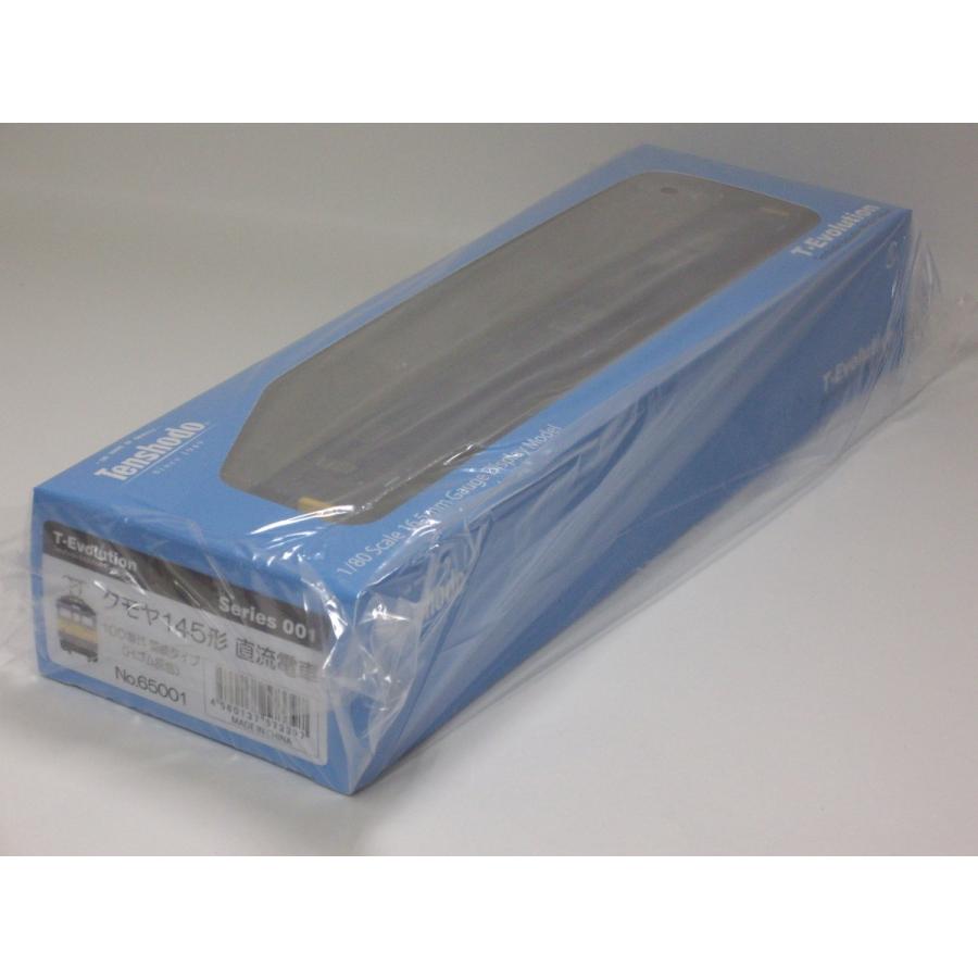 天賞堂（Tenshodo） 65001 クモヤ145形 直流電車 100番代 国鉄タイプ