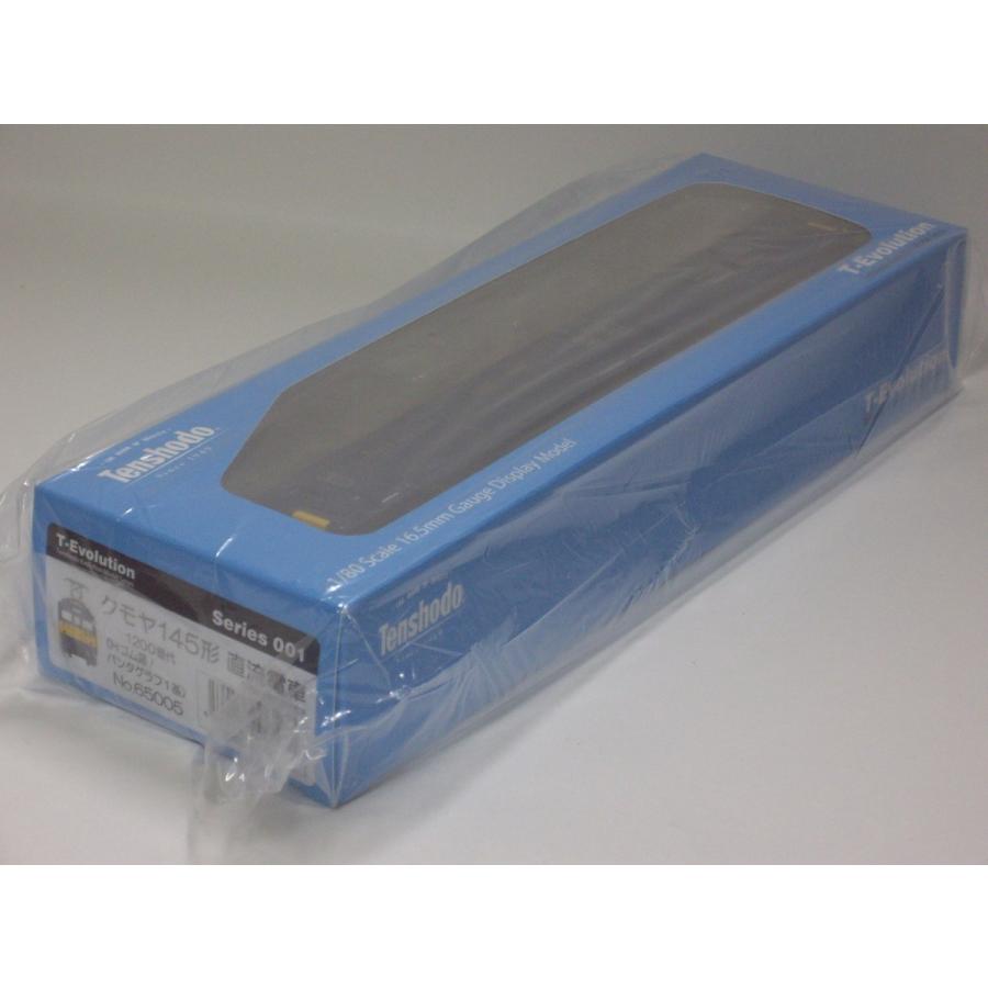 天賞堂（Tenshodo） 65005 クモヤ145形 直流電車 1200番代（Hゴム黒