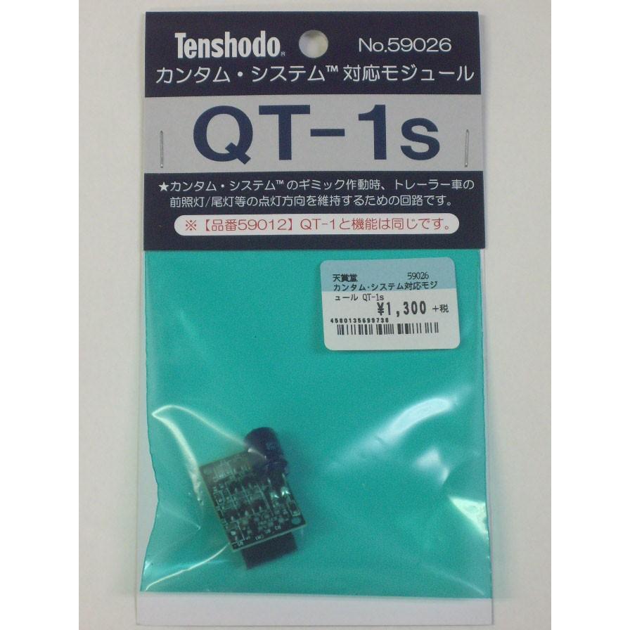 天賞堂（Tenshodo） 59026 QT-1s カンタム・システム対応モジュール