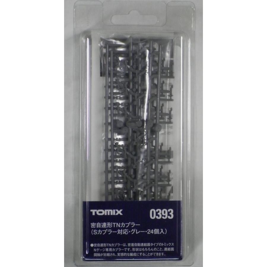 トミックス TOMIX 0393 密自連形TNカプラー（Sカプラー対応・グレー