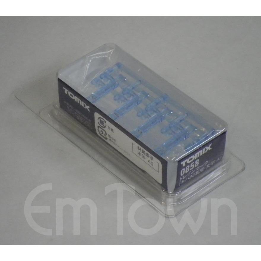 トミックス TOMIX 0858 トレインマーク（キハ82系用・文字・A）〔北斗