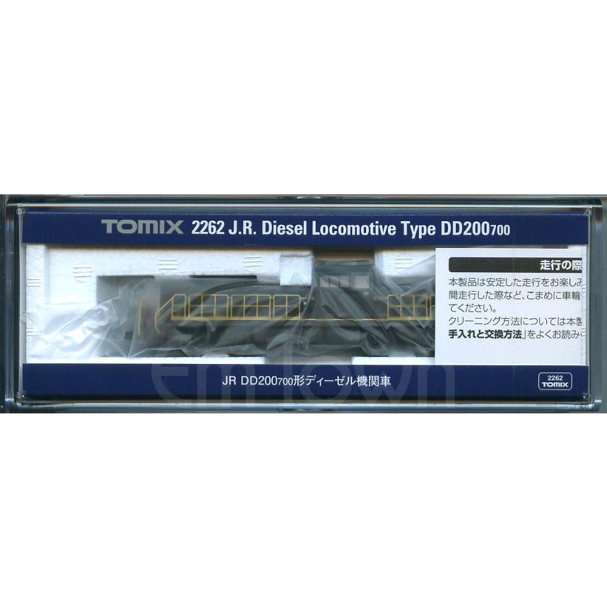 トミックス TOMIX 2262 JR DD200-700形ディーゼル機関車 : エムタウン