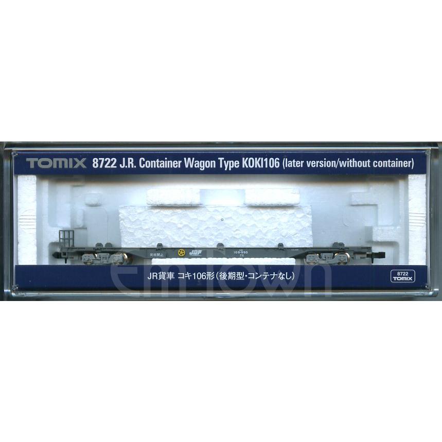 トミックス TOMIX 8722 JR貨車 コキ106形(後期型・コンテナなし