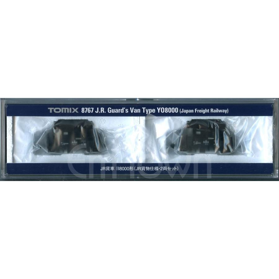 トミックス TOMIX 8767 JR貨車 ヨ8000形（JR貨物仕様・2両セット