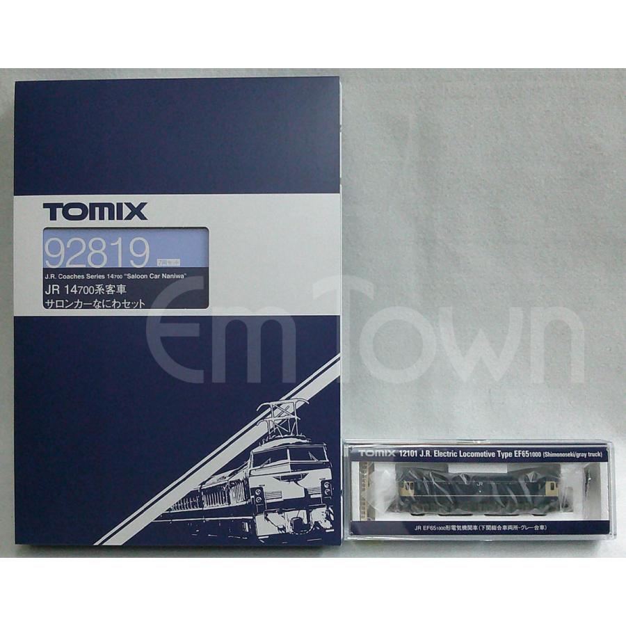 トミックス 【まとめ売り】TOMIX (92819)JR 14-700系客車サロンカー