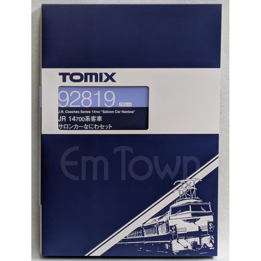 トミックス 【まとめ売り】TOMIX サロンカーなにわセット＋EF65-1000形