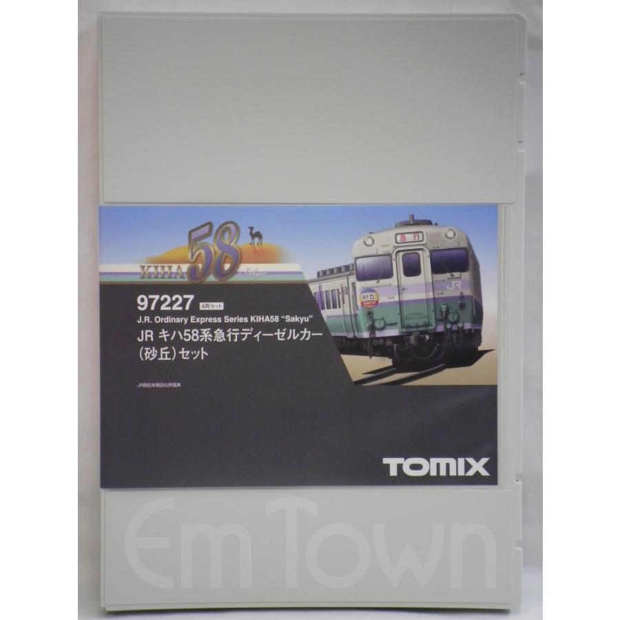 トミックス TOMIX 97227 JR キハ58系急行ディーゼルカー（砂丘）セット