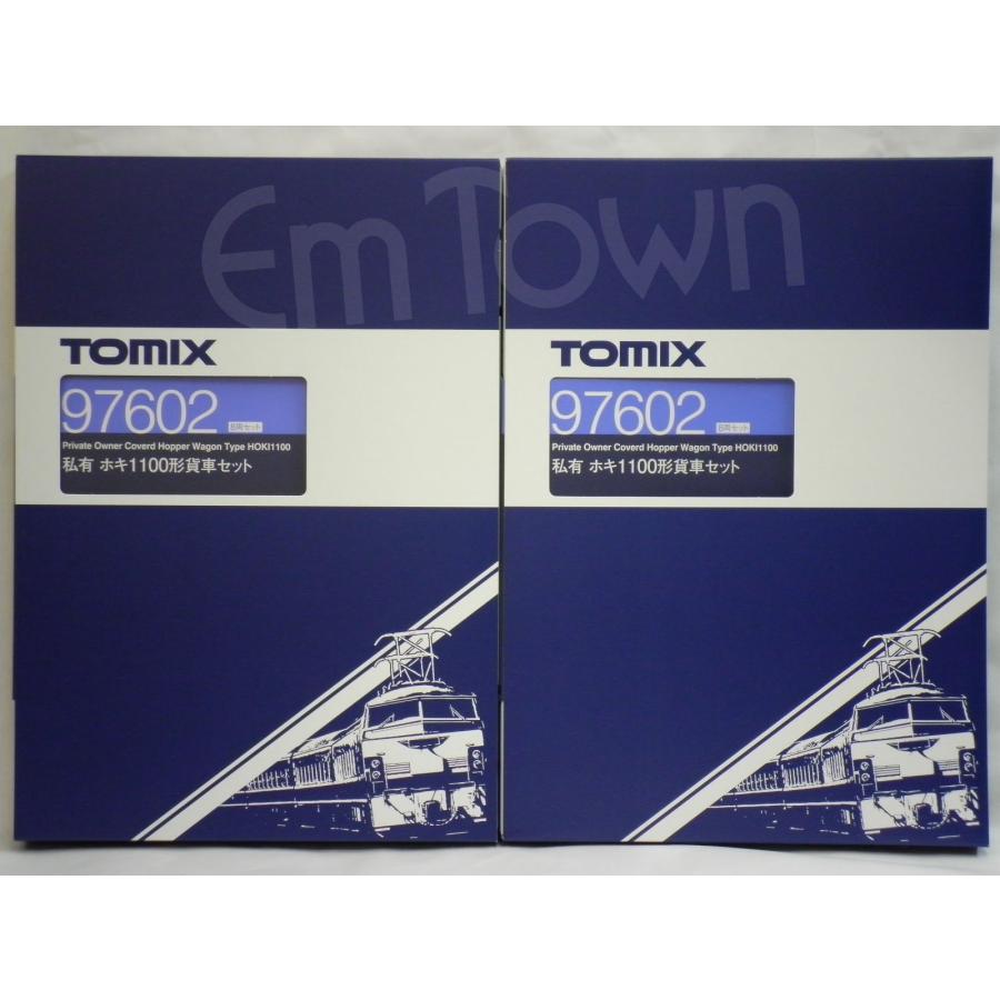 TOMIX 97602 ホキ1100 2セット 新品同様 未使用 トミックス 【2セットまとめて】TOMIX 97602 私有 ホキ1100形