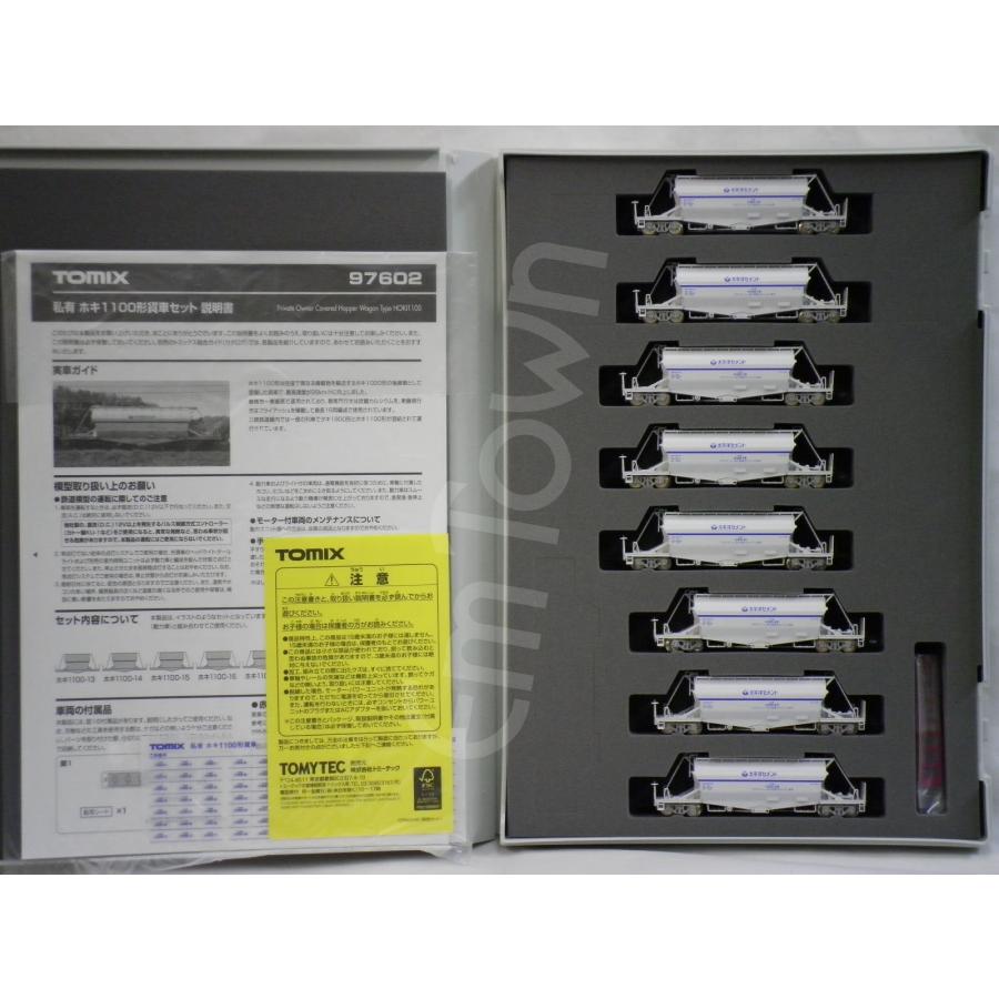 TOMIX 97602 ホキ1100 2セット 新品同様 未使用 Amazon | トミーテック TOMIX Nゲージ 私有 ホキ1100形 セット