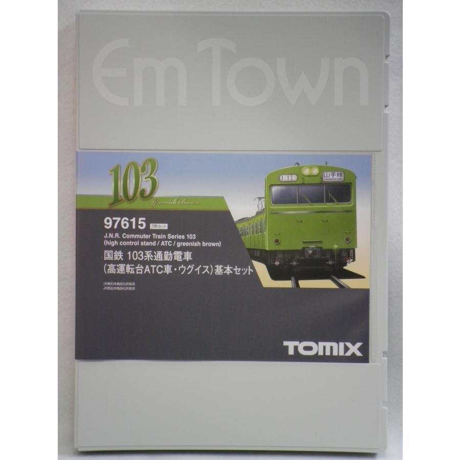 トミックス 【10両】TOMIX 国鉄 103系通勤電車 97615（高運転台ATC車