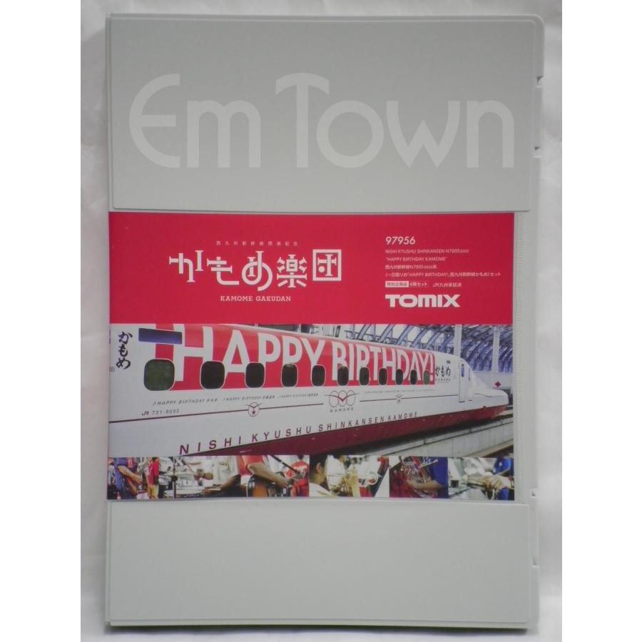 トミックス TOMIX 97956 西九州新幹線N700S-8000系(一日限りの