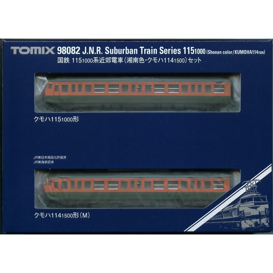 新品 TOMIX 98082 115系 湘南色・クモハ114 1500セット