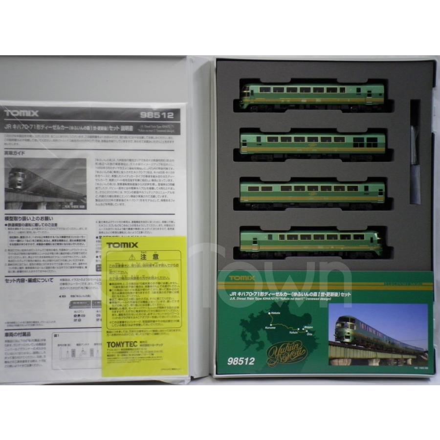 トミックス TOMIX 98512 JR キハ70・71形ディーゼルカー(ゆふいんの森I