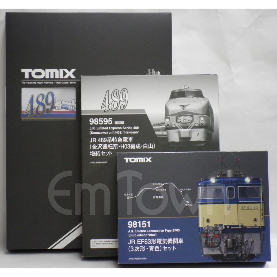 トミックス 【11両まとめて】TOMIX JR 489系特急電車(金沢運転 トミックス 【11両まとめて】TOMIX JR 489系特急電車(金沢運転