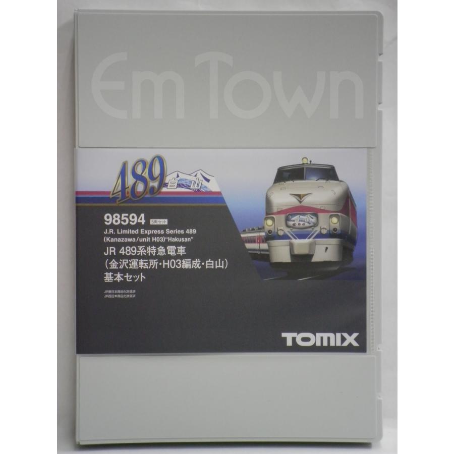 トミックス 【11両まとめて】TOMIX JR 489系特急電車(金沢運転 トミックス 【11両まとめて】TOMIX JR 489系特急電車(金沢運転